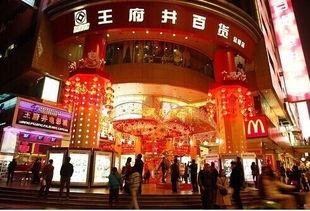 王府井今日爆料消息新闻,今日新闻聚焦热点事件  第3张